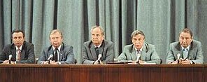 Пресс-конференция ГКЧП