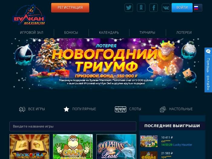 Игровые автоматы от Vulkan Maximum - место с крытыми демками игровых автоматов